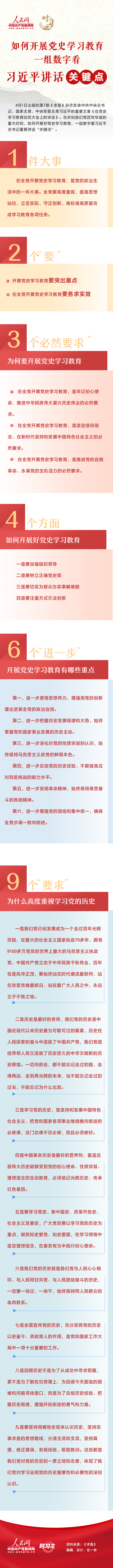 8a273a77534c450c858fd2fa2a6afb34.png