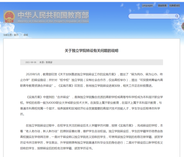 b7c30f7e6ac04e27b565225f0f6721e9.png