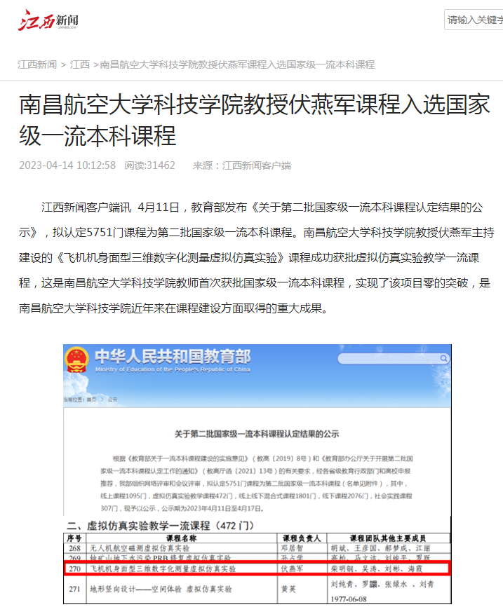 bb78f2cc81fe4f5b801dfb5831a9318e.png