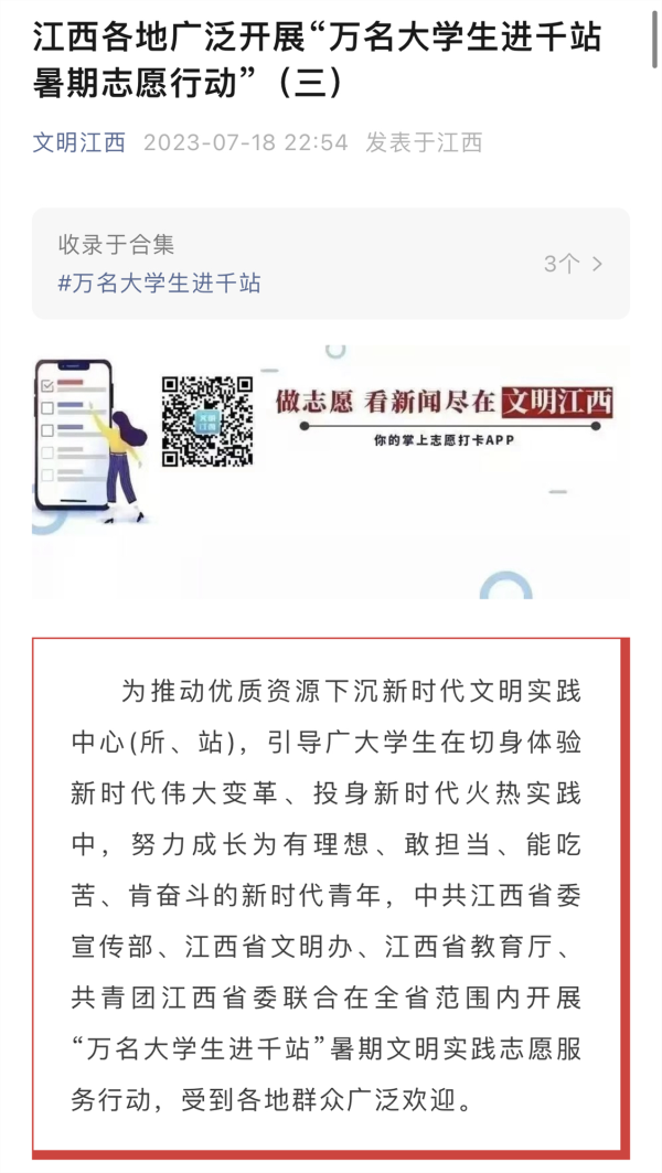 7271f7a3342f40ac871666bac4f4ee58.PNG