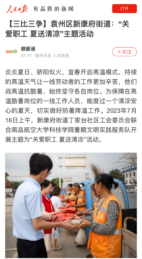 8dc8c730b0b740dd97ac5d892e71bec0.png
