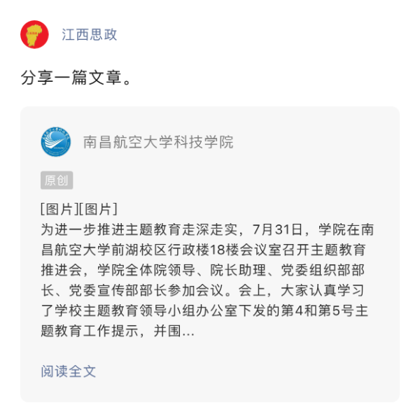 0ce995b28045498ab71309d31d6c20d6.PNG