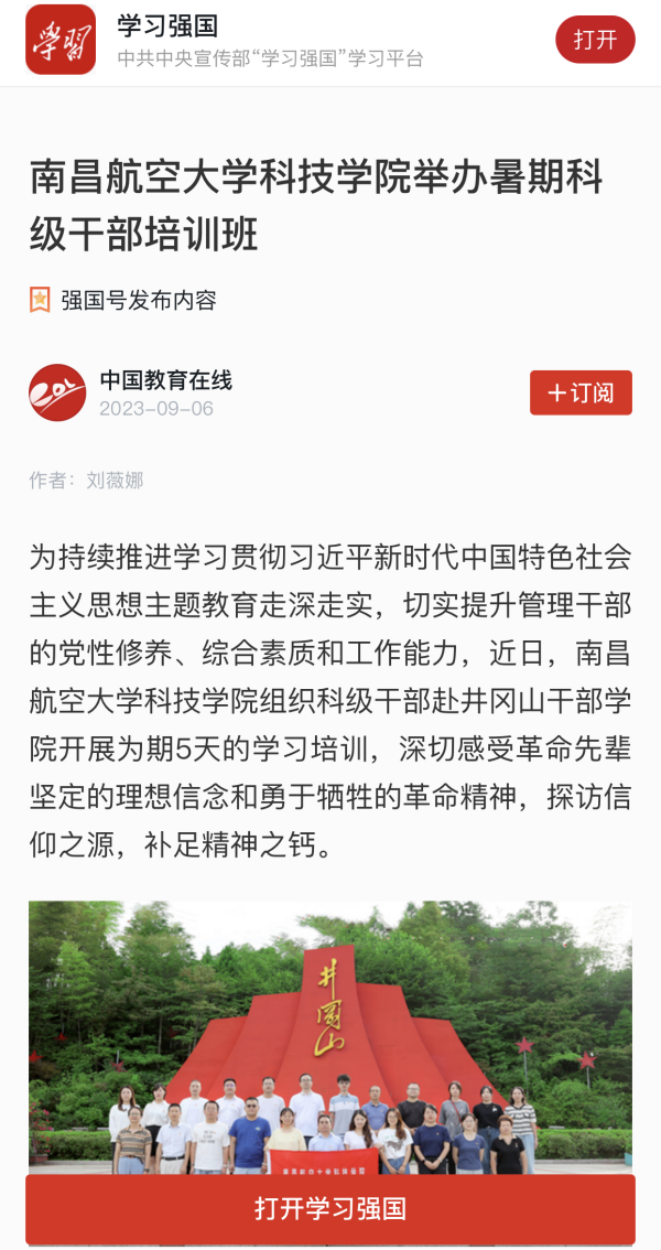 0cab921514f648d1aa244d33f19784ae.PNG