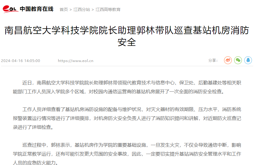40c7150d90af424492ba87de2b1a5553.png