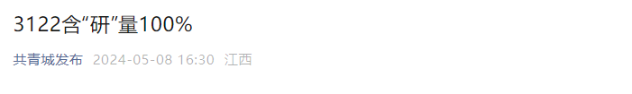 a6317e7f4b6f4e14ab61a2ce2c05c6fc.png