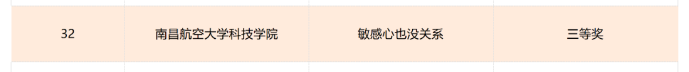 37fe4fe6ad6141d59fc6cfe76e740622.png