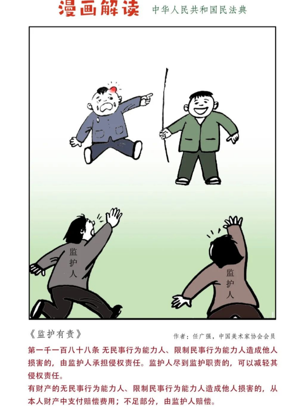 9f7c98021b8f4078b03c79428c86af02.png