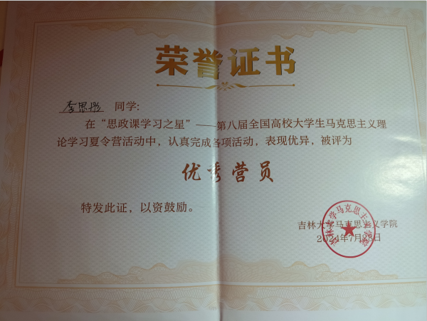8cf19eb9687b442d801b602cc628b885.png