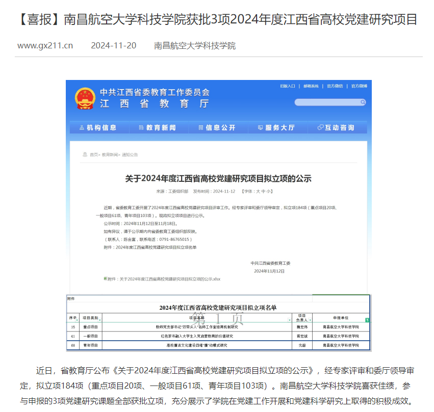 205ff0a7460c41c084dc967822dcb394.png