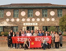 【主題教育】學(xué)院在共青精神體驗(yàn)園開展主題教育現(xiàn)場(chǎng)教學(xué)