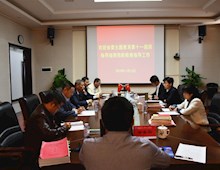 【主題教育】省委主題教育第十一巡回指導(dǎo)組到我院檢查指導(dǎo)工作