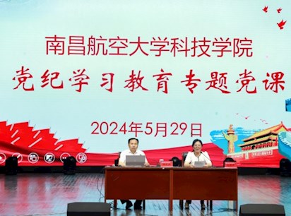 學(xué)院召開黨委理論學(xué)習(xí)中心組(擴(kuò)大)學(xué)習(xí)會