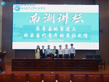 【南湖講壇】大連海事大學(xué)曲建武教授做客我院“南湖講壇”
