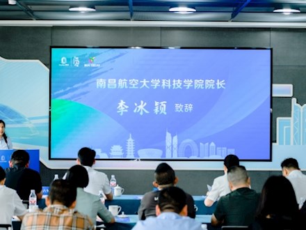 院長(zhǎng)李冰穎應(yīng)邀參加吳興區(qū)青年人才集聚行動(dòng)啟動(dòng)儀式并開(kāi)展訪企拓崗