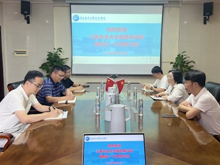 江西農(nóng)業(yè)大學(xué)南昌商學(xué)院侯英梅院長(zhǎng)一行來(lái)我院調(diào)研交流 