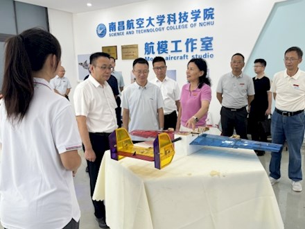 九江市委副書記黃強(qiáng)一行來院走訪調(diào)研
